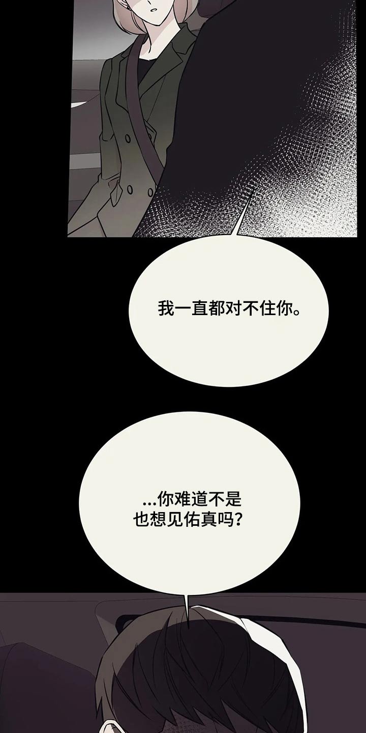 第51章：破产4