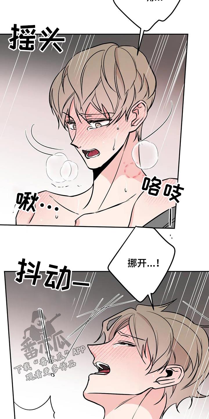 第90章：很好吃8