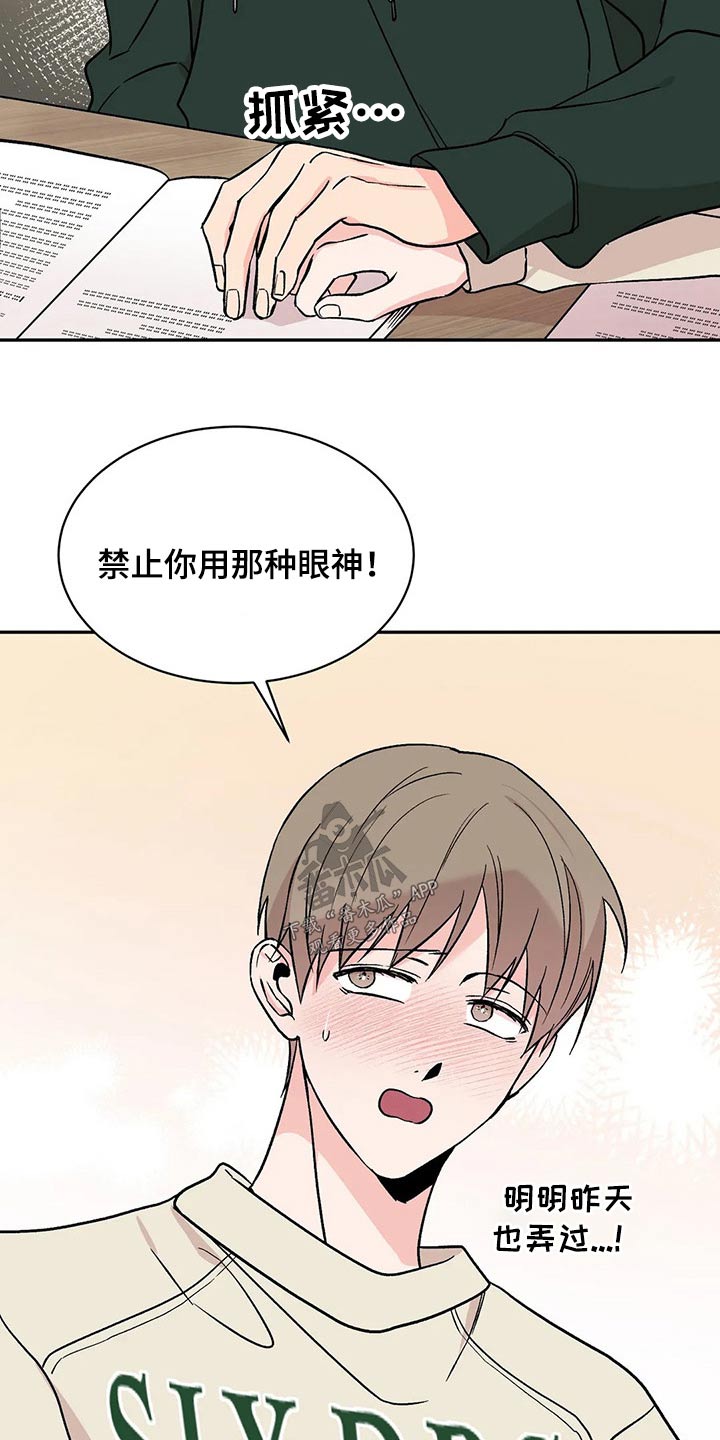 第39章：父亲12