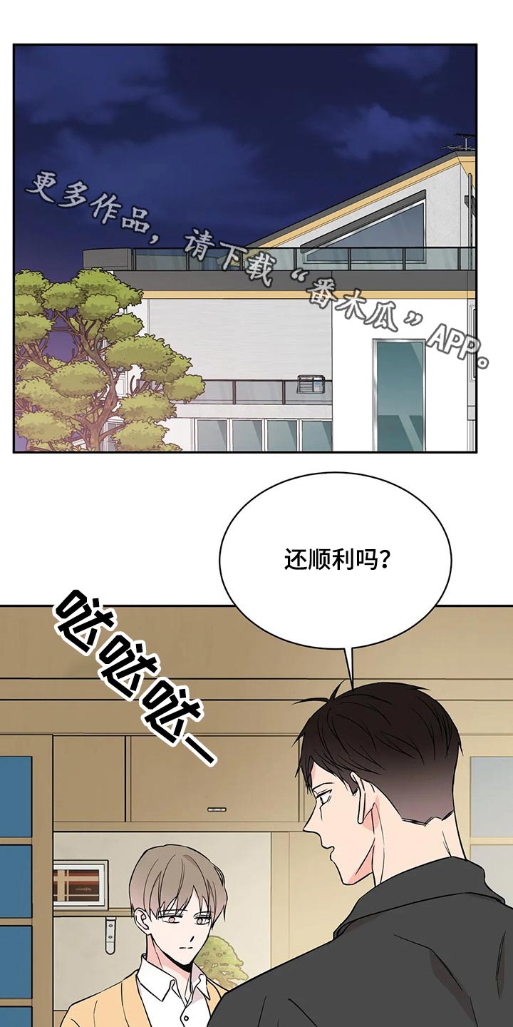 第45章：克制0
