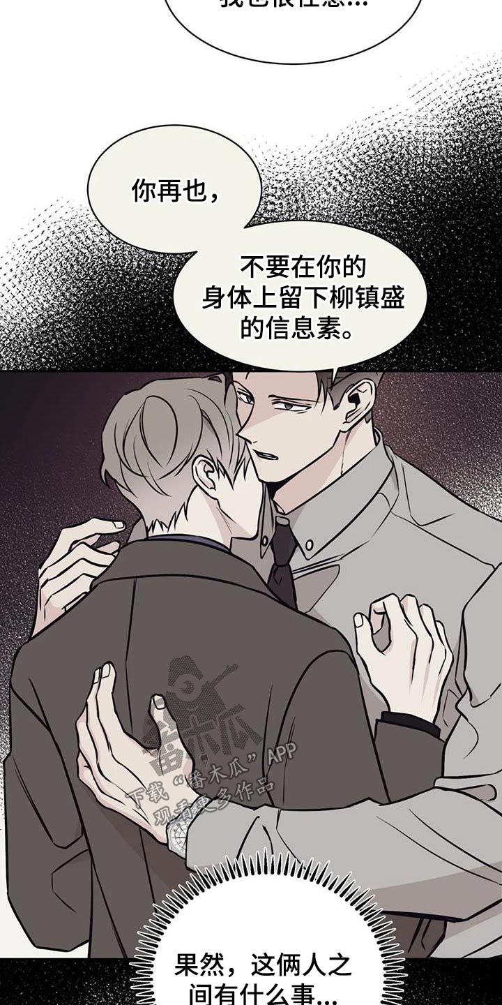 第71章：听闻11