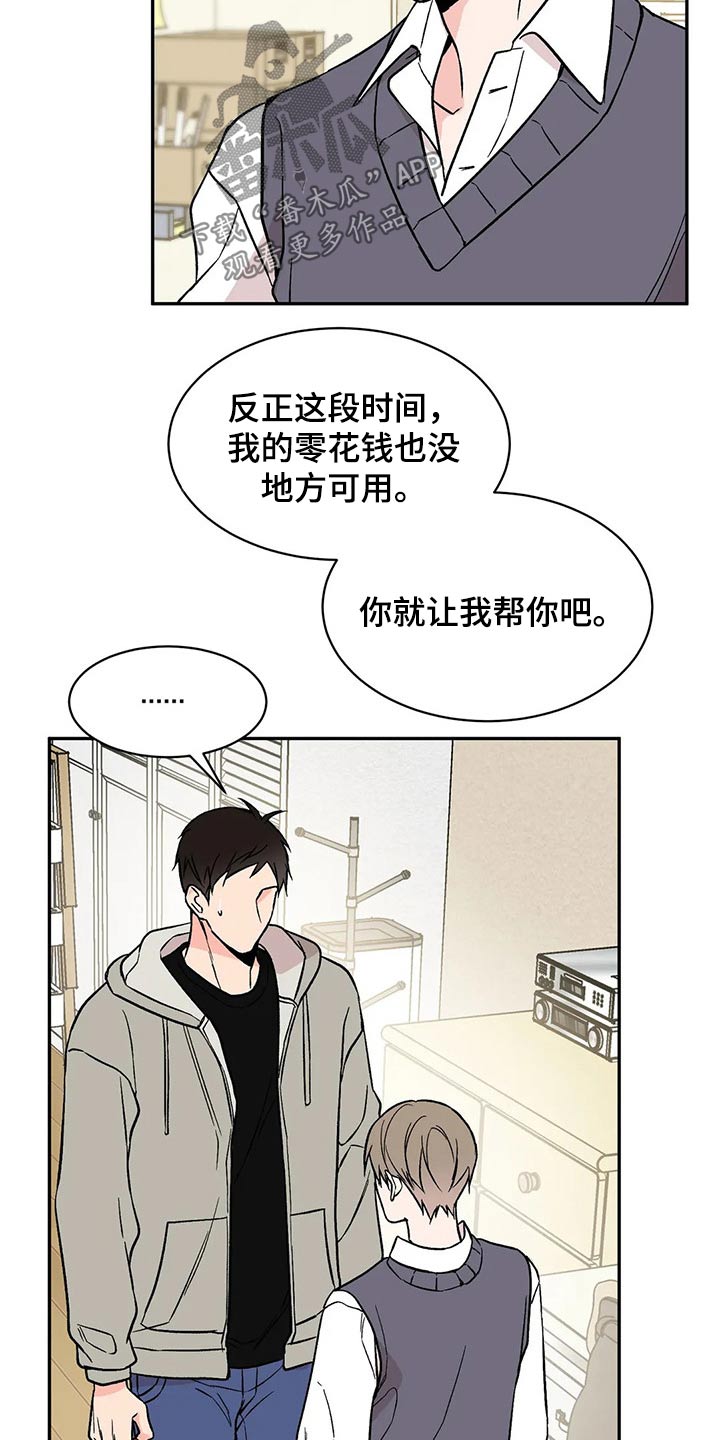 第27章：道谢6