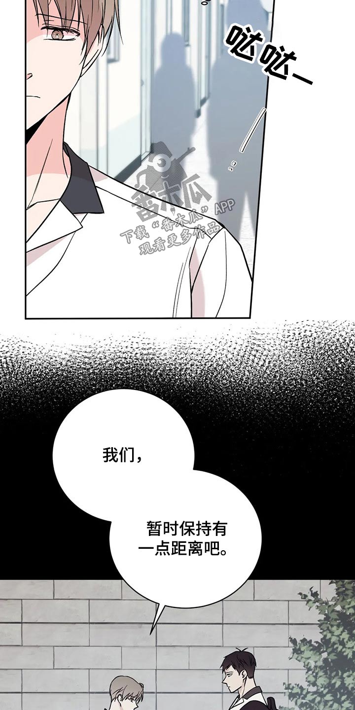 第33章：沉默7