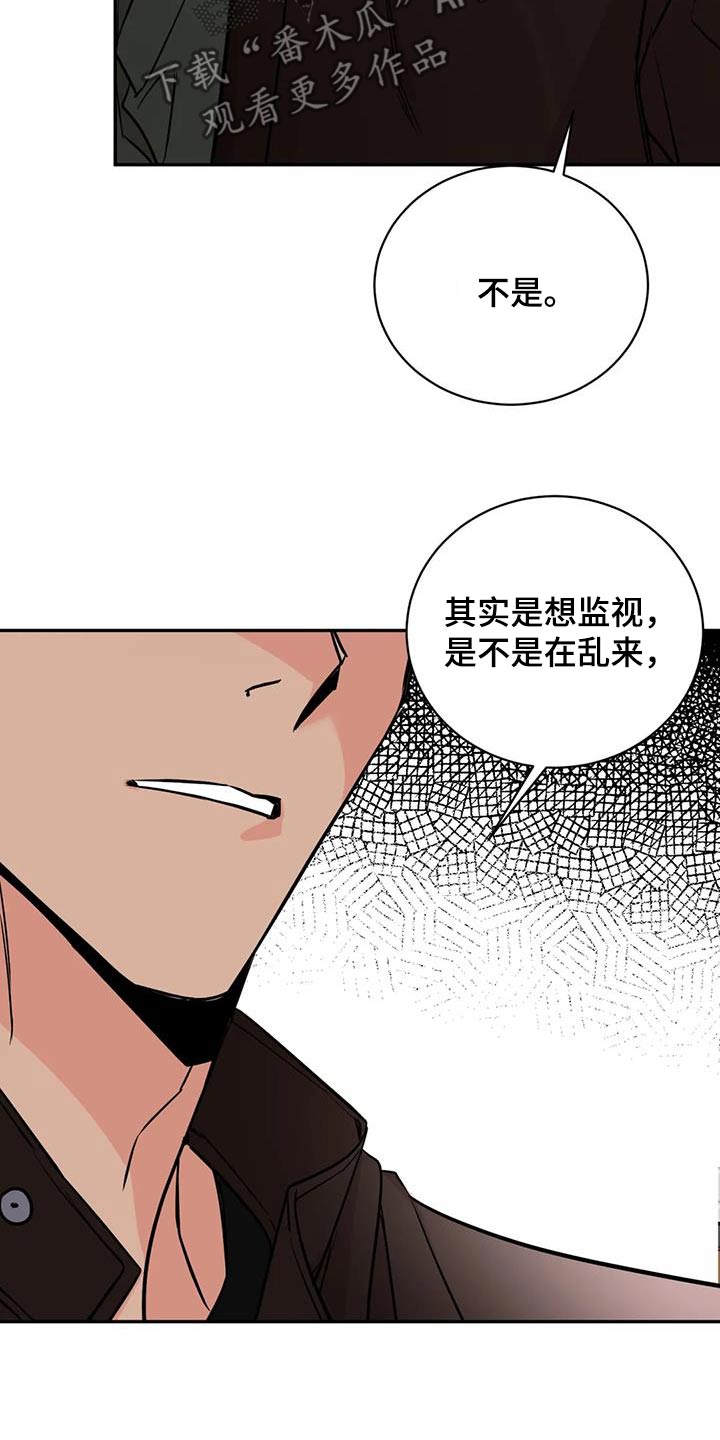 第94章：放开23