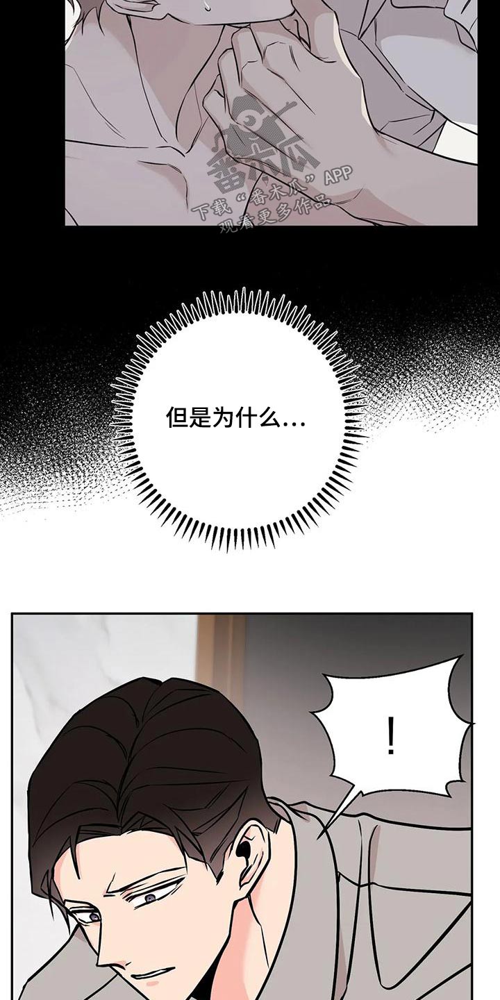 第68章：命令17