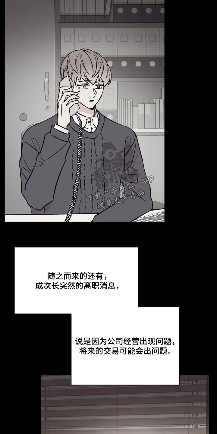 第79章：数据18
