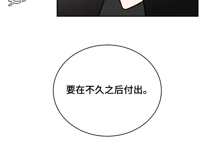 第92章：代价25