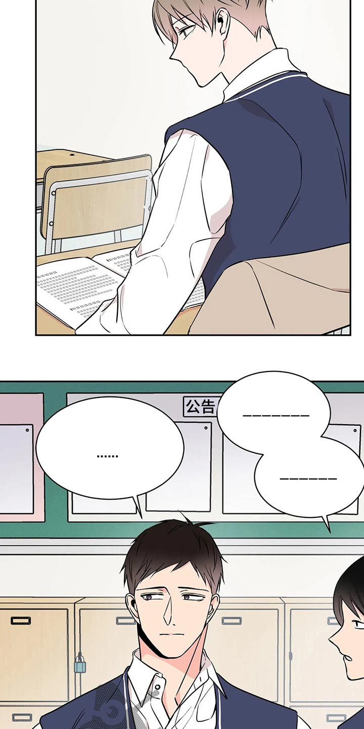 第47章：对不起20