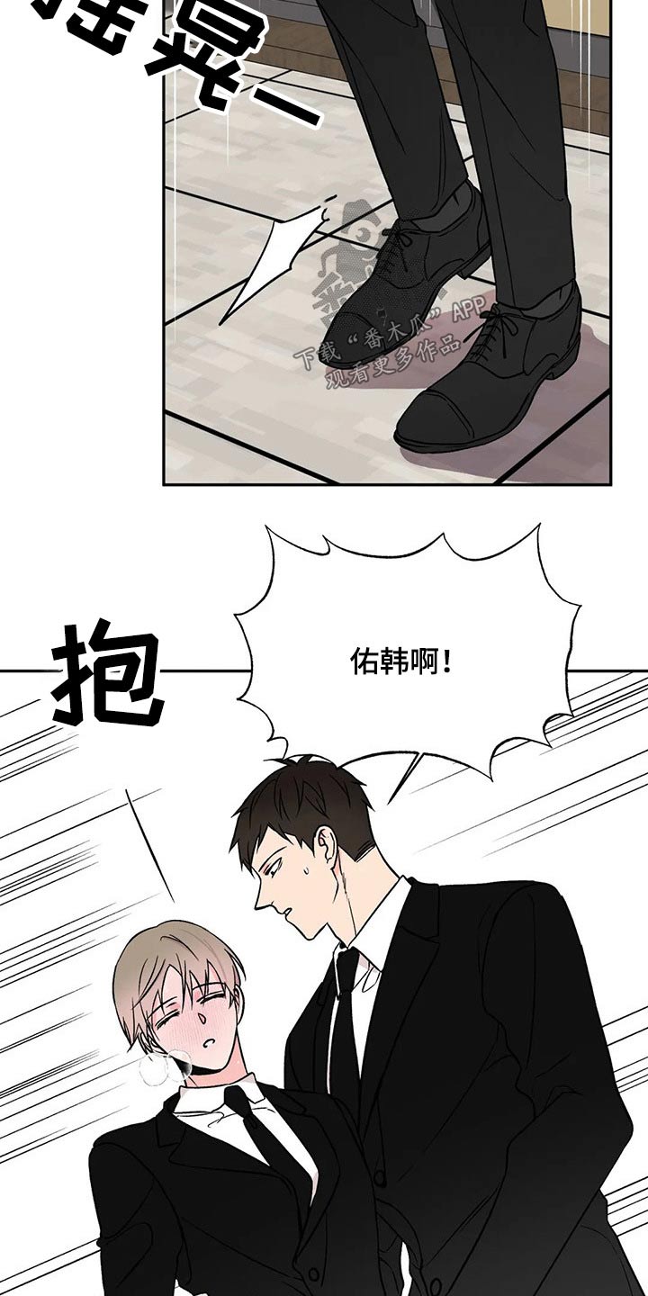 第23章：晕倒20