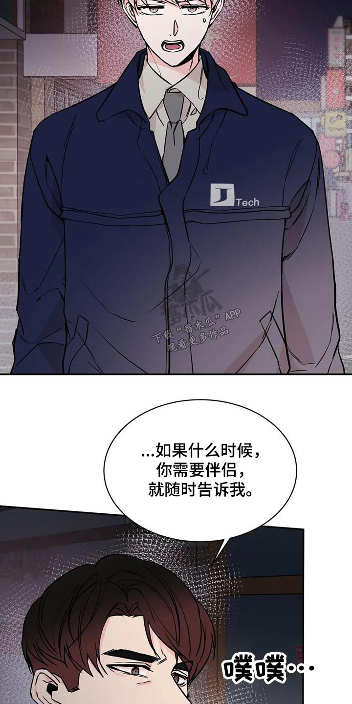 第74章：难道13