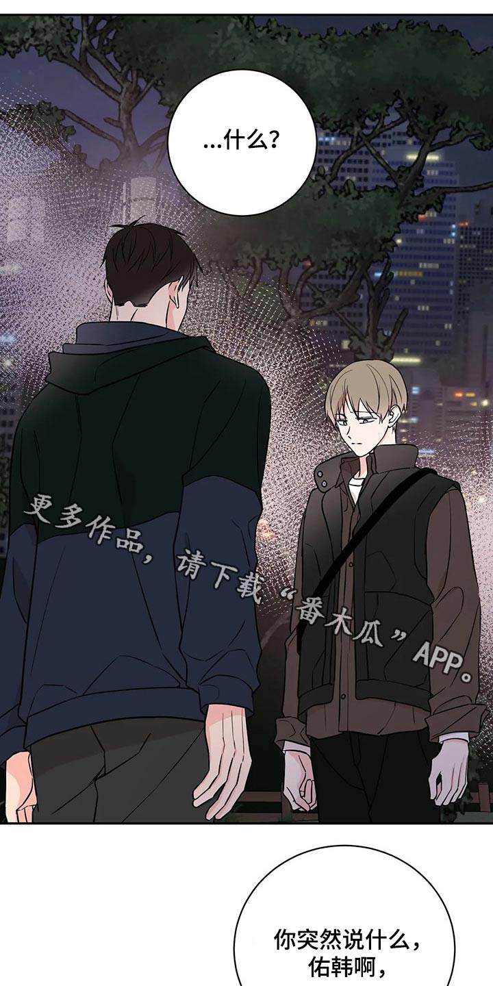 第47章：对不起0