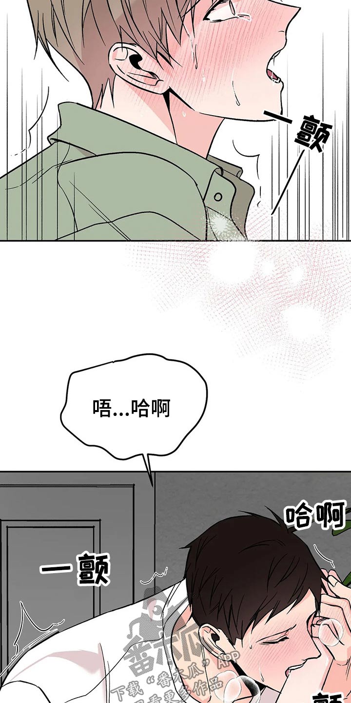 第32章：保持距离10