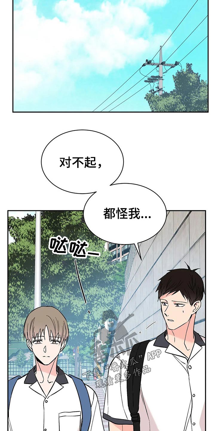 第32章：保持距离18