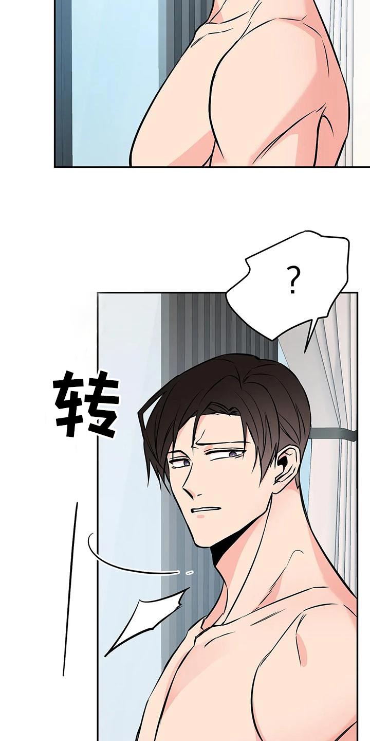 第60章：就餐1