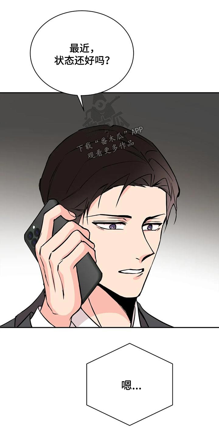第75章：不对劲17