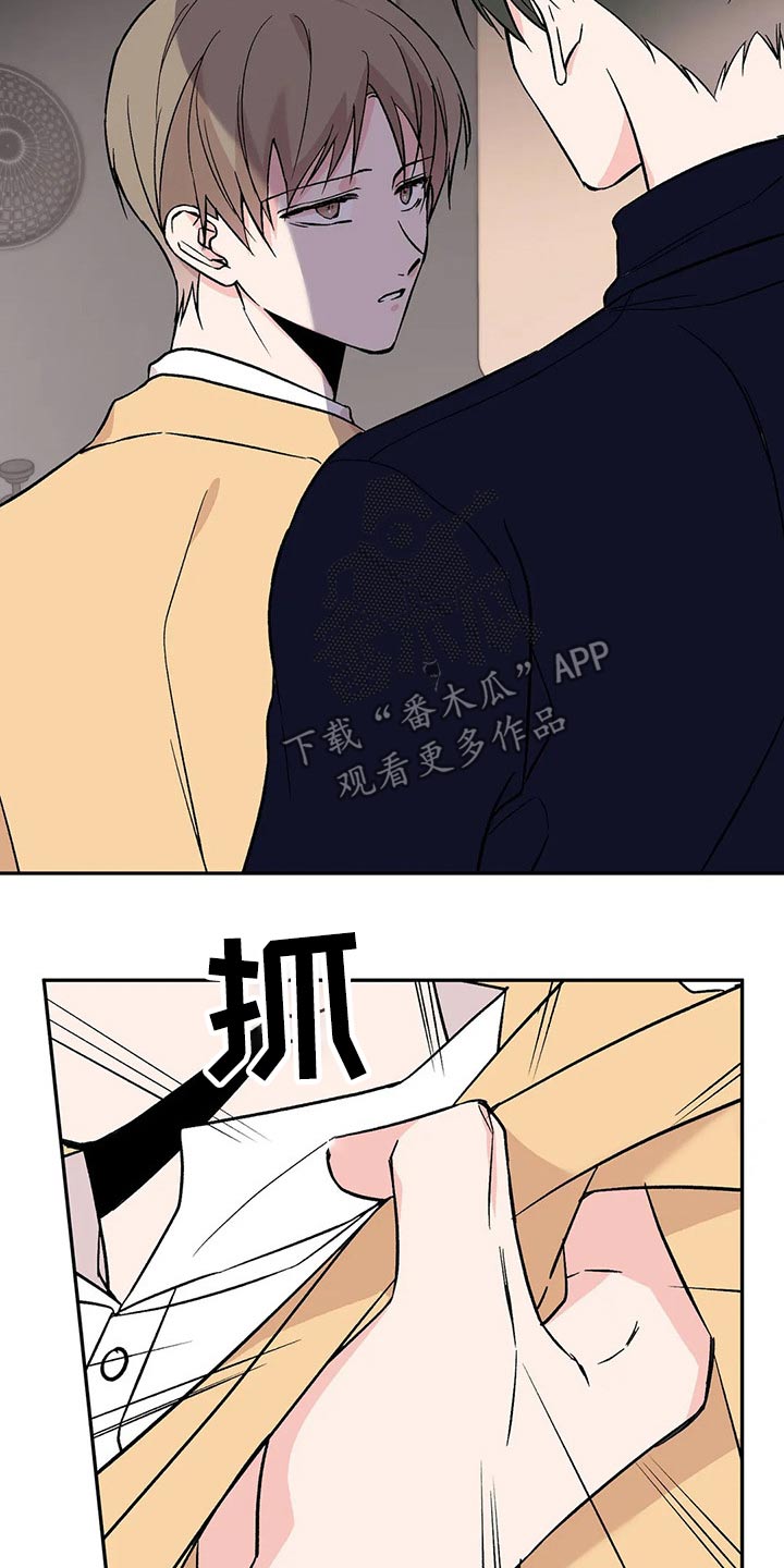 第41章：出租屋23