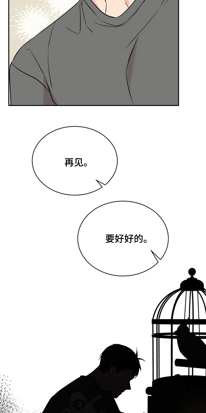 第50章：再见22