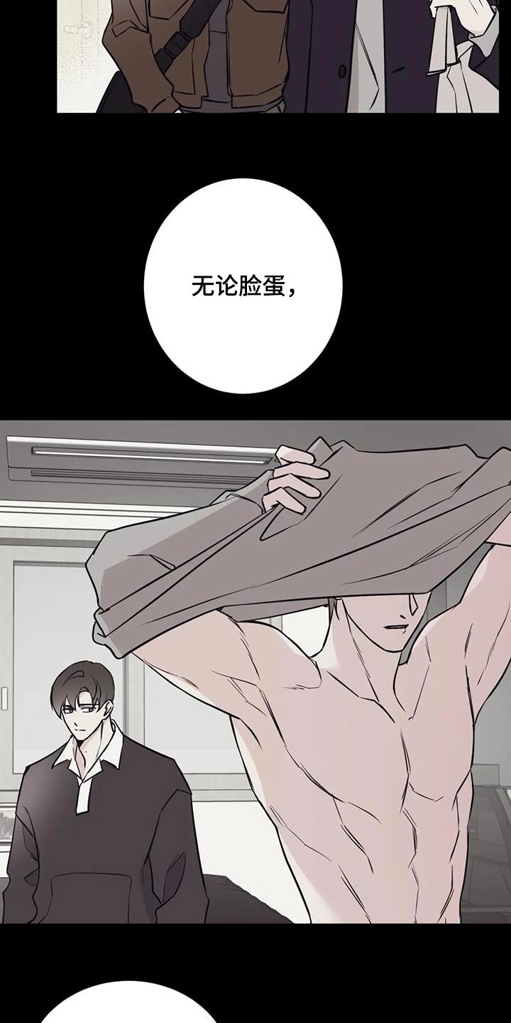 第83章：记忆8