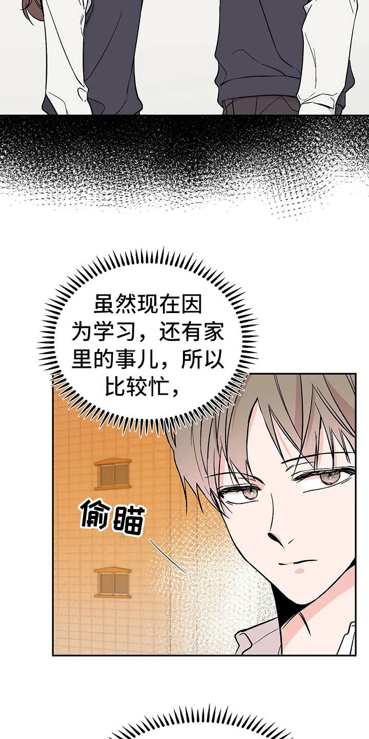 第18章：客人3