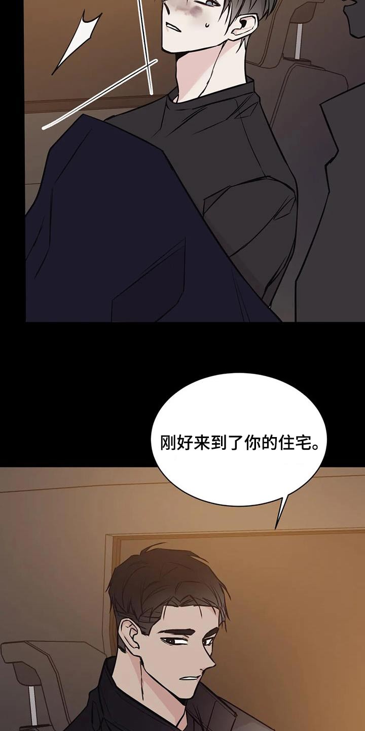 第93章：麻醉18