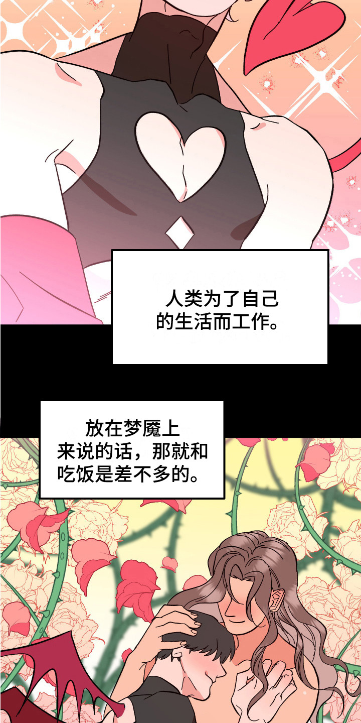 第4章：工作12