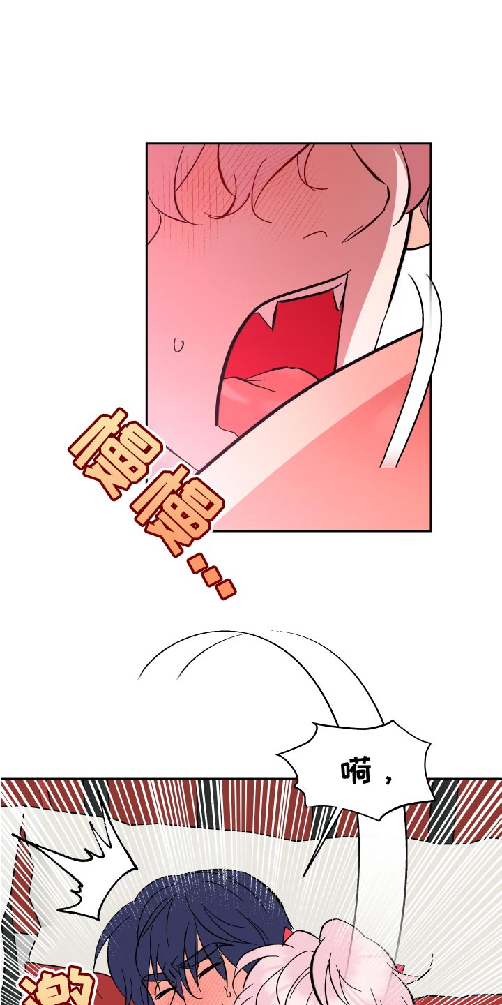 第21章：我也爱你【完结】15