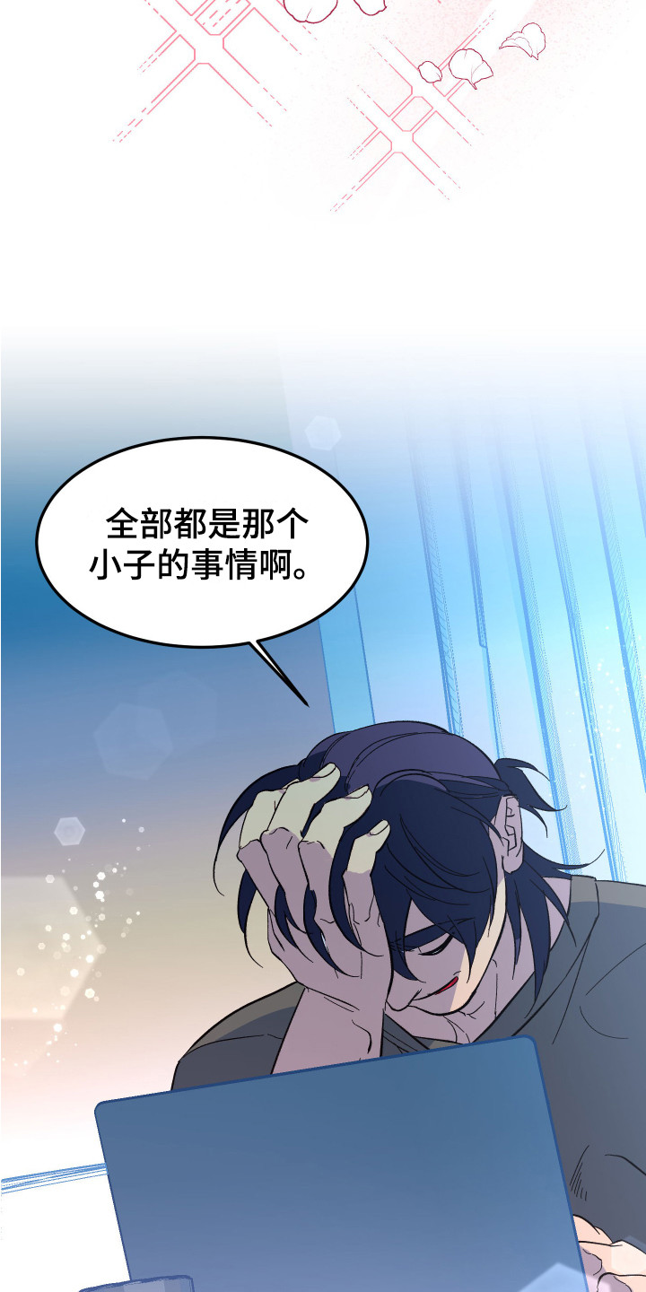 第9章：莫名想念 15