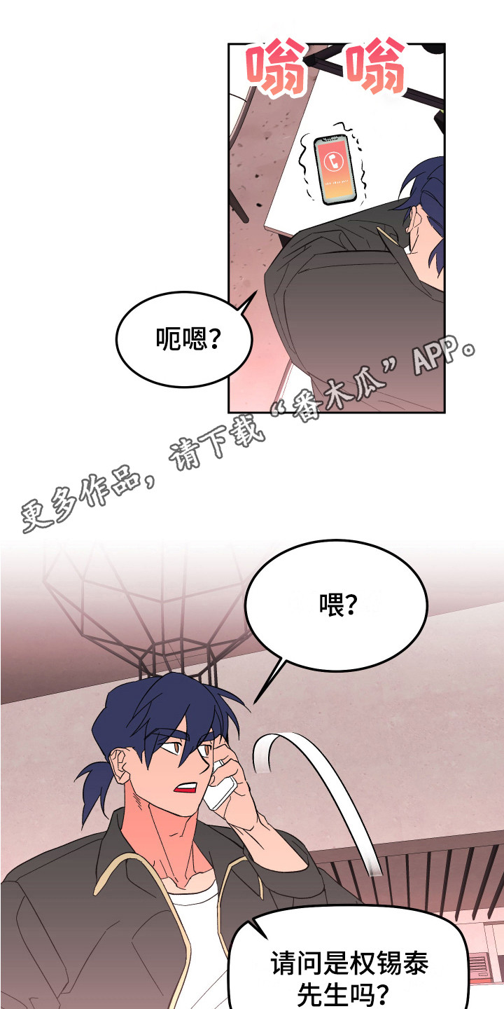 第11章：计划10