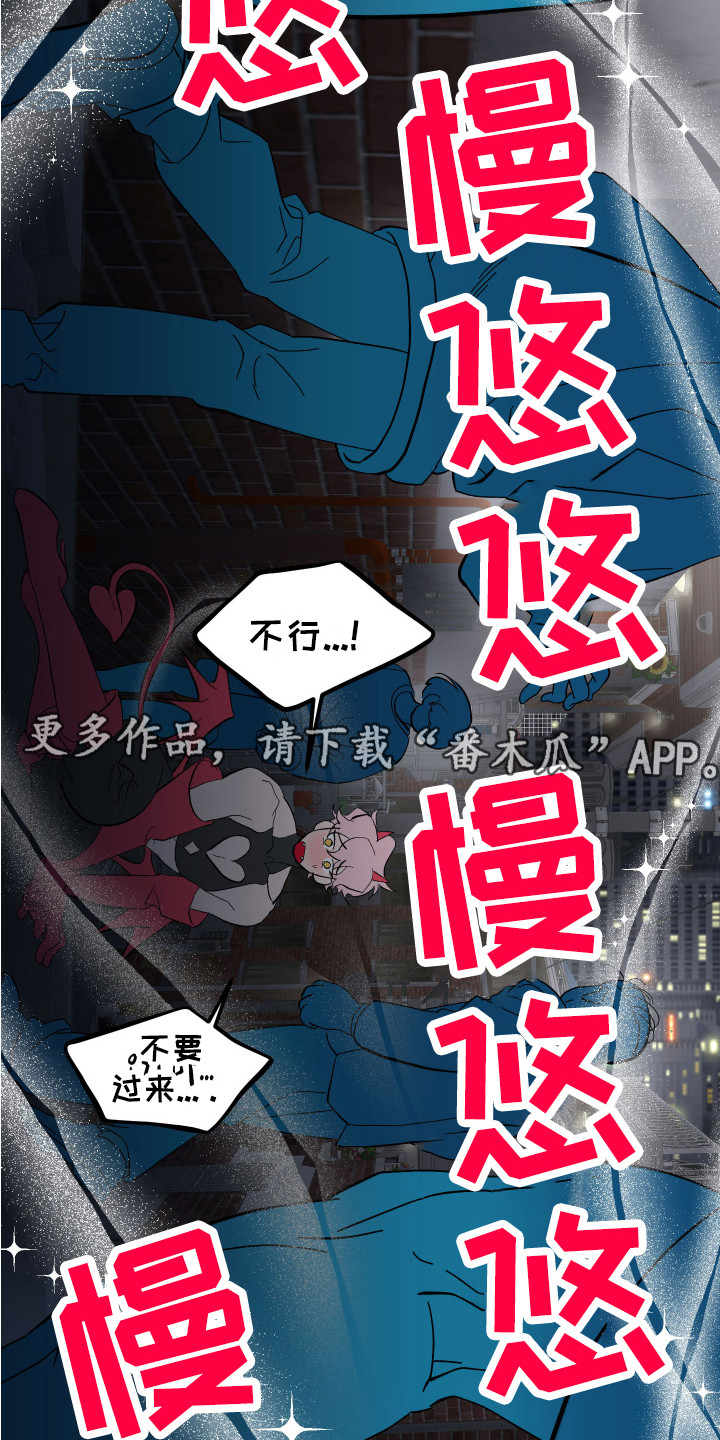 第7章：信息素 10