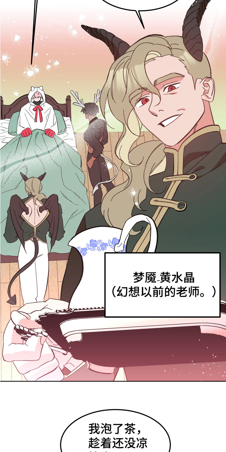 第10章：老师6