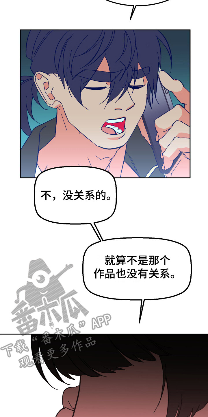 第11章：计划13
