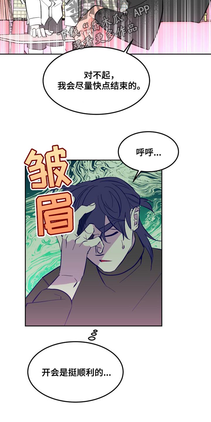 第19章：买衣服18