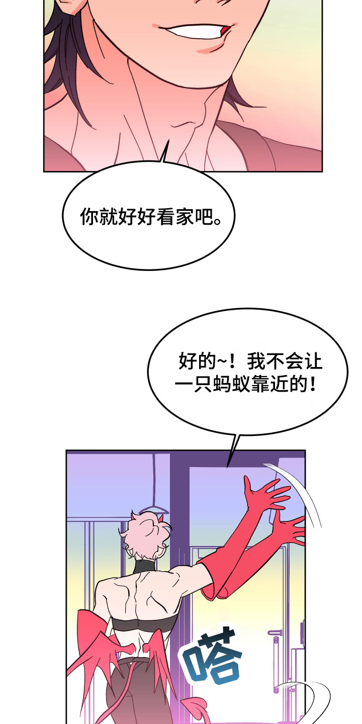 第4章：工作20