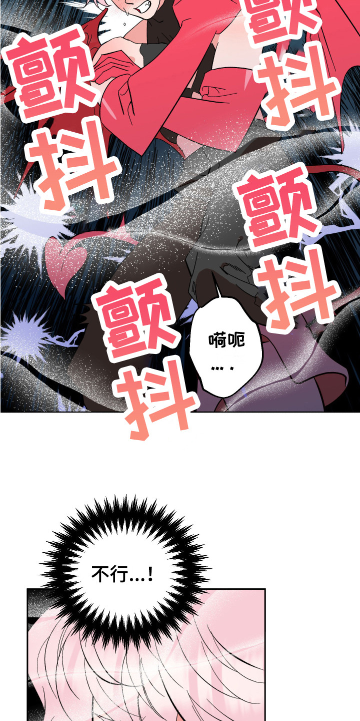 第7章：信息素 6