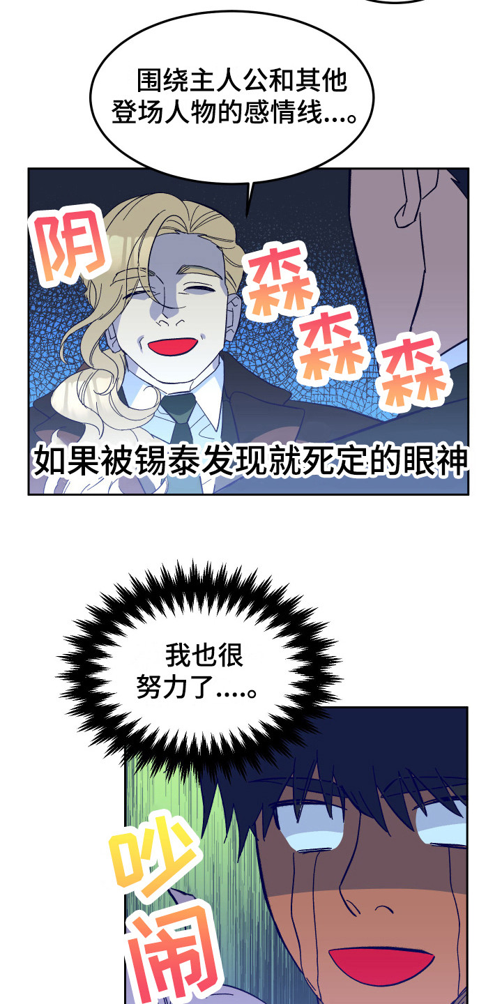 第12章：试探12