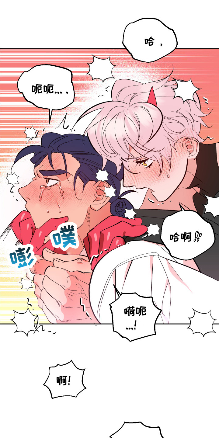 第16章：累死了 0