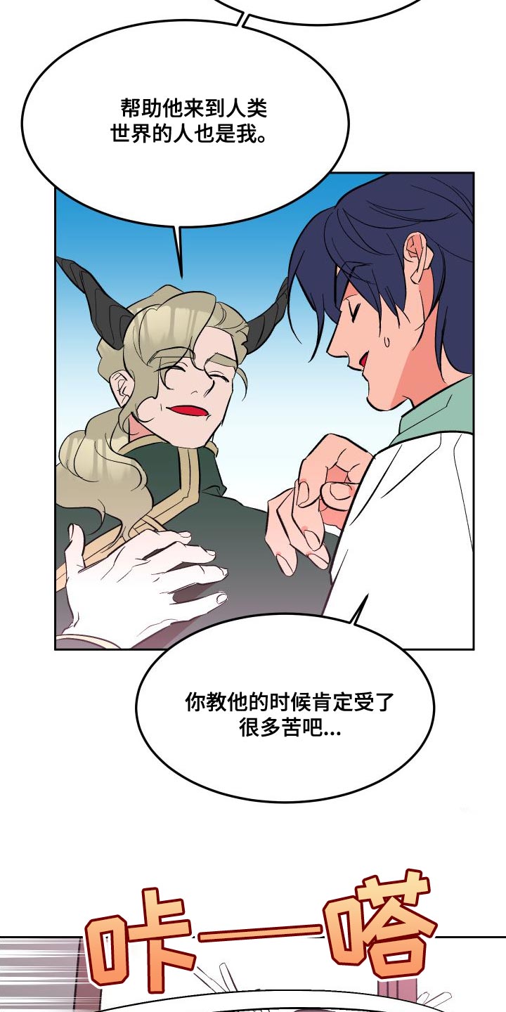 第17章：心意6