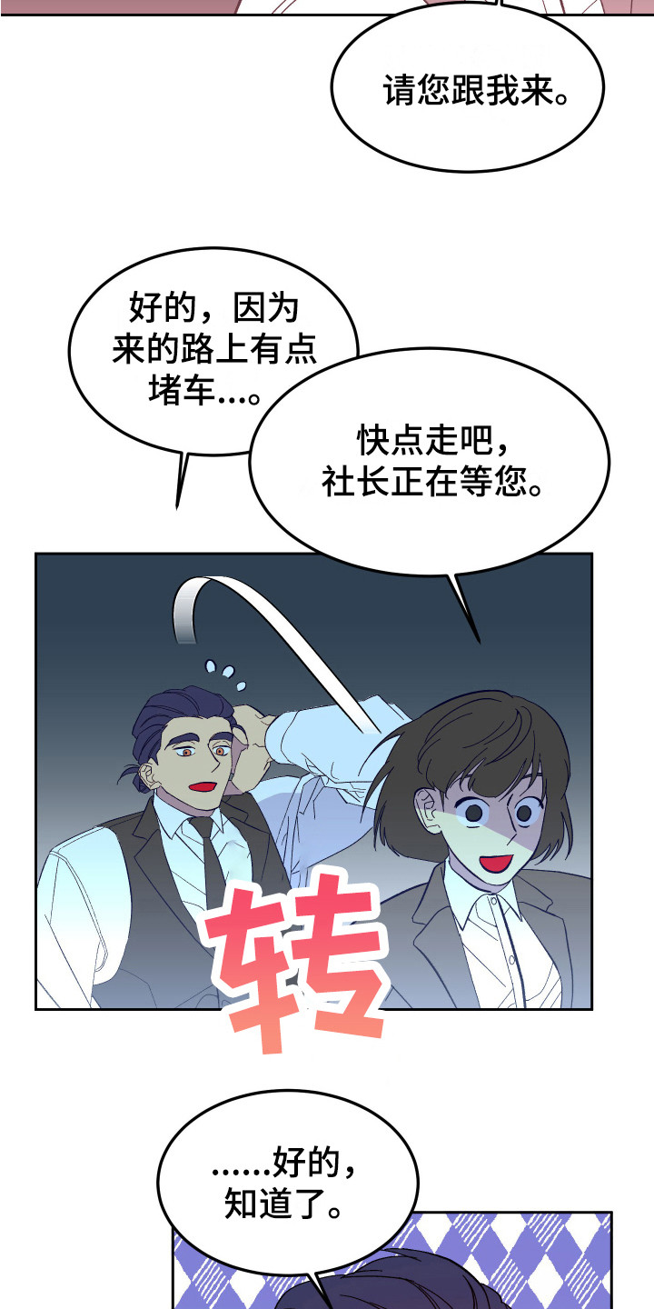 第12章：试探2
