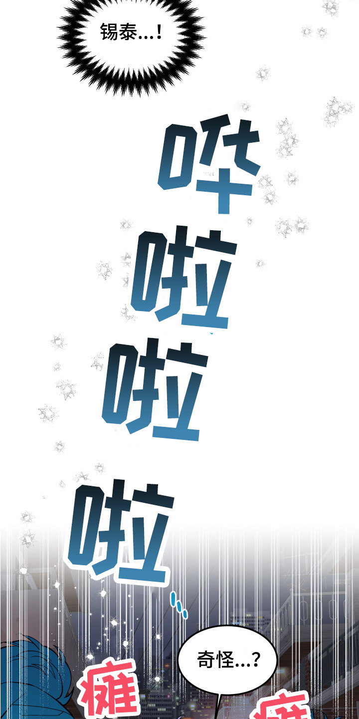 第7章：信息素 14