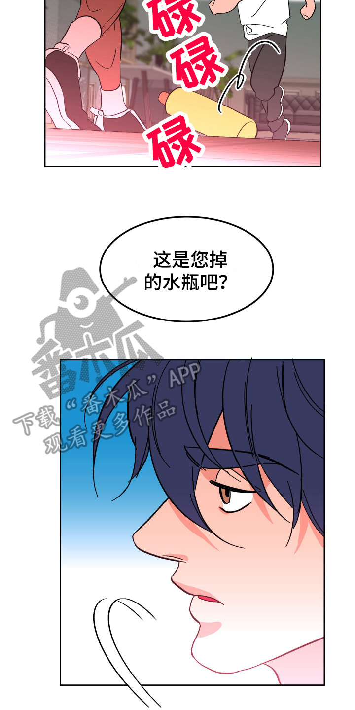 第5章：肌肉7