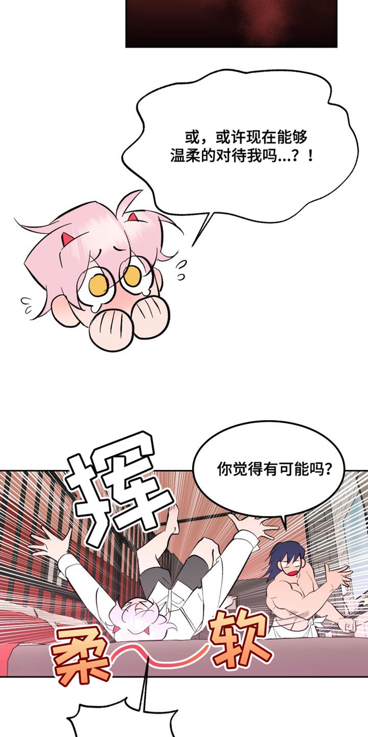 第20章：拼尽全力21