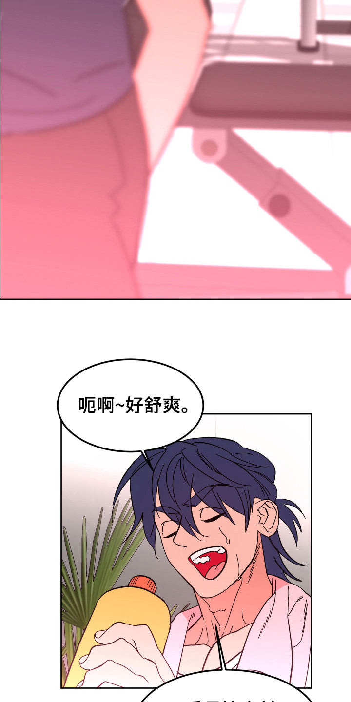 第5章：肌肉5