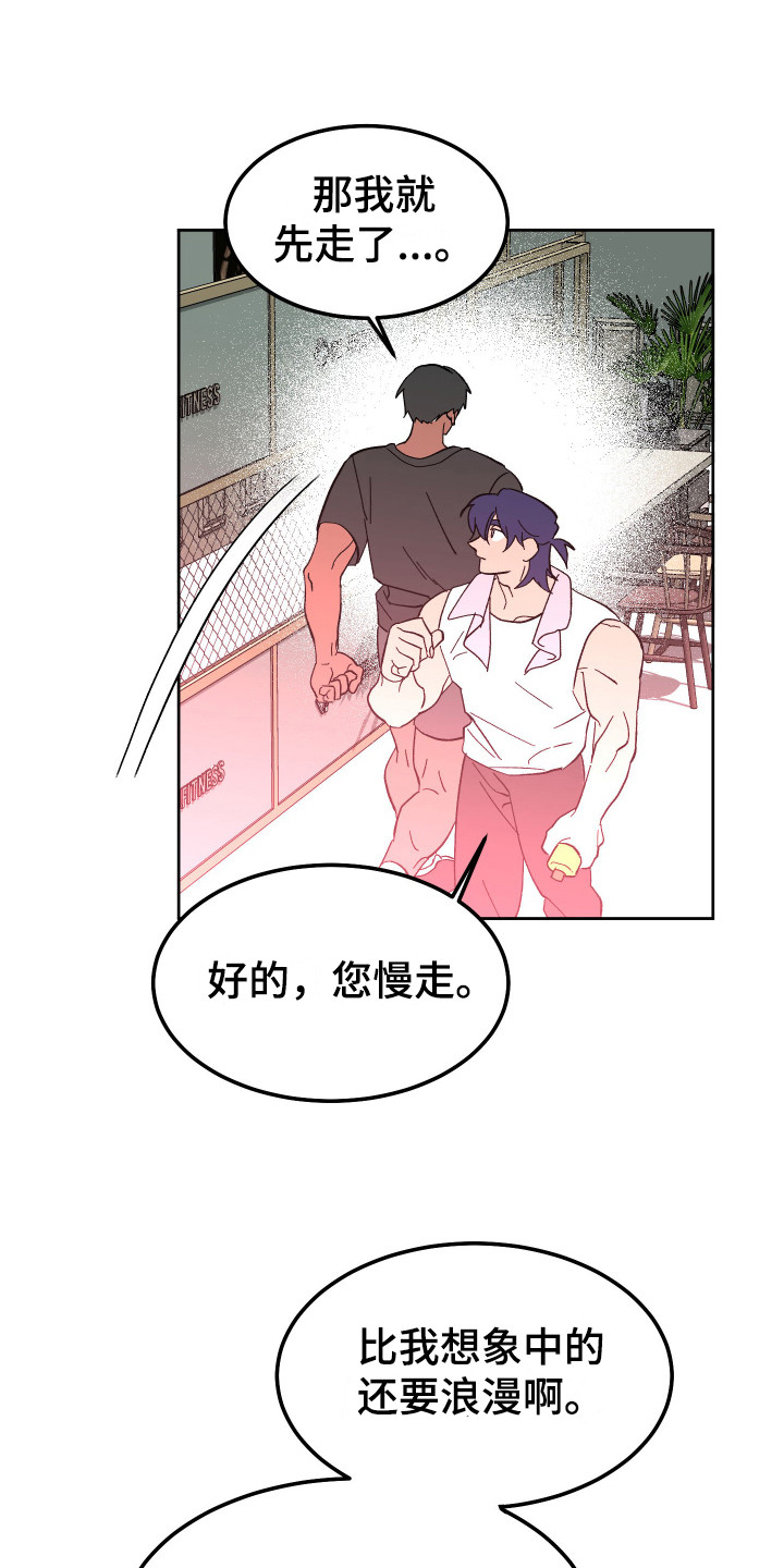 第5章：肌肉14