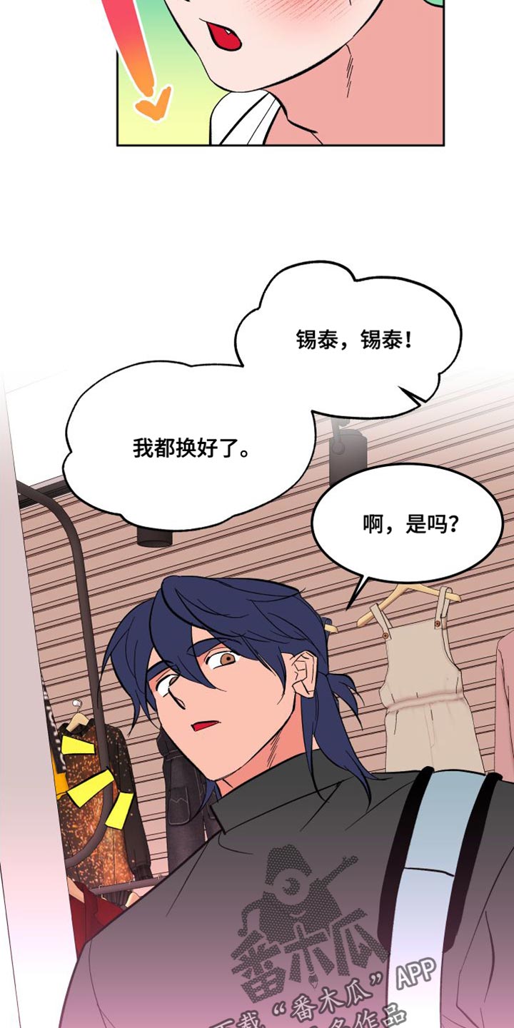 第19章：买衣服10