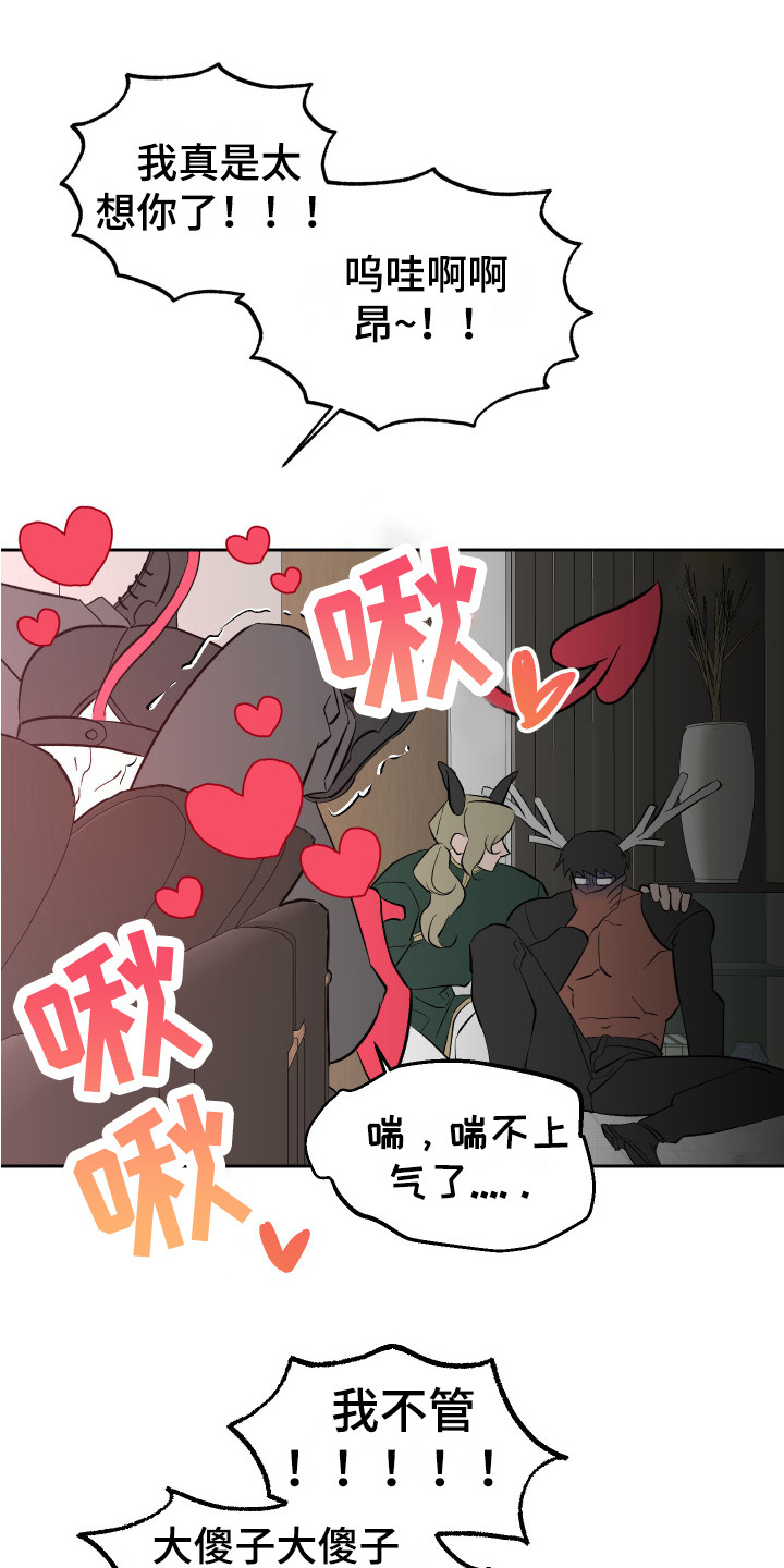 第14章：惩罚 0
