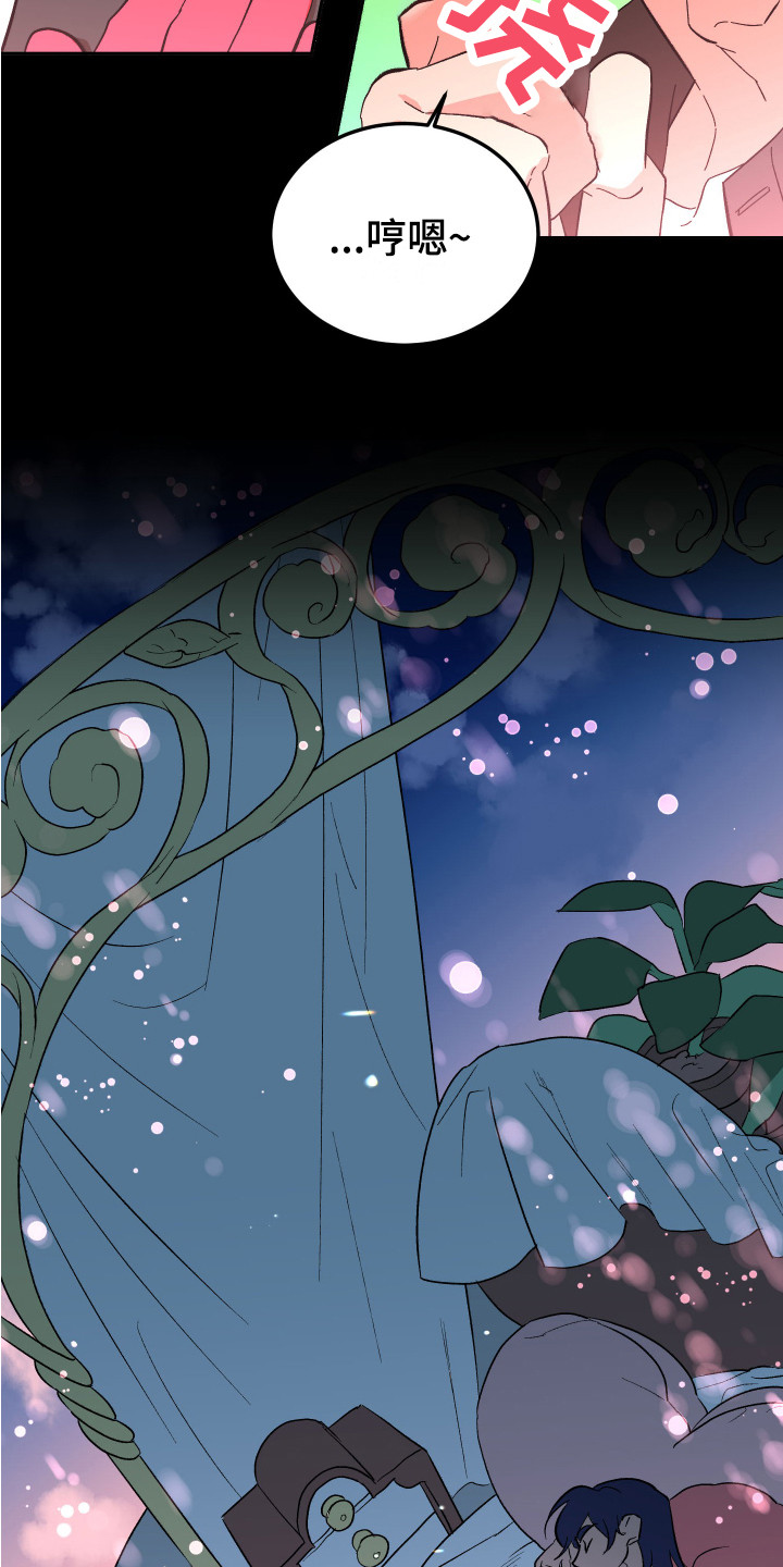 第9章：莫名想念 5