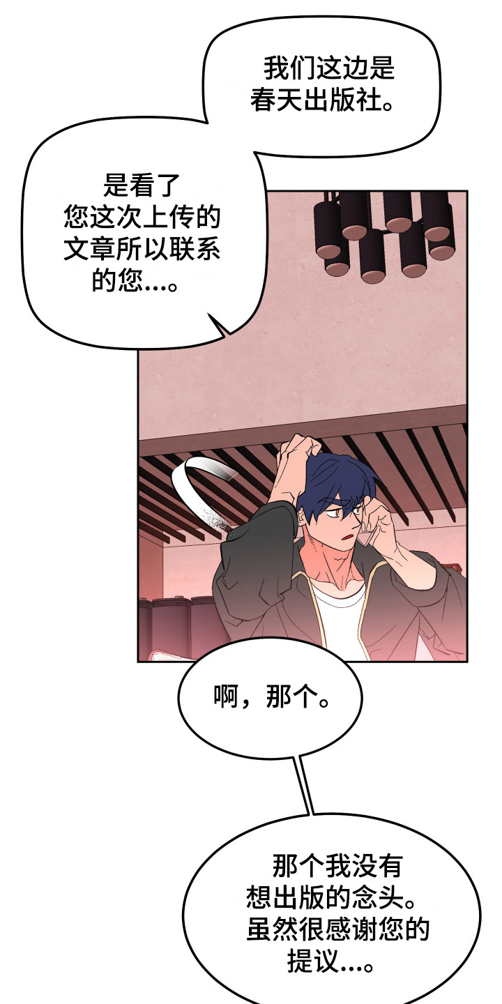 第11章：计划12