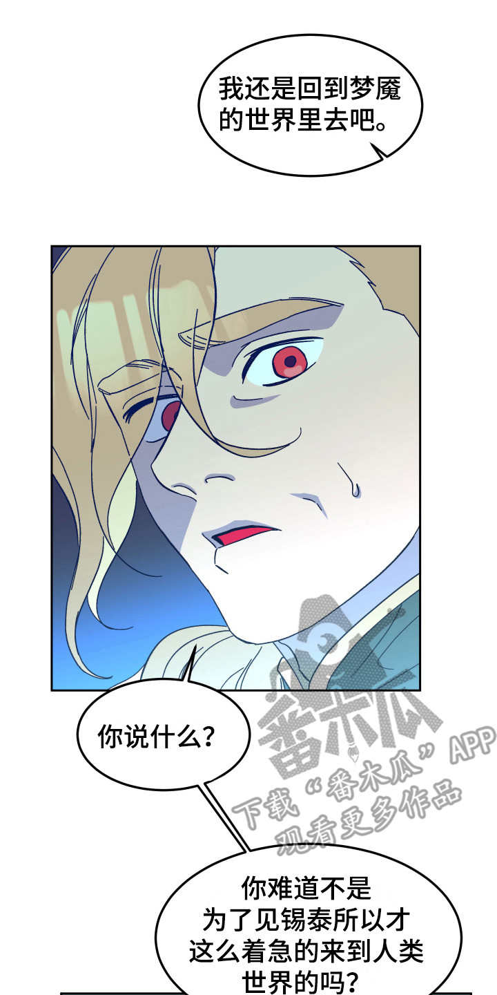 第10章：老师13