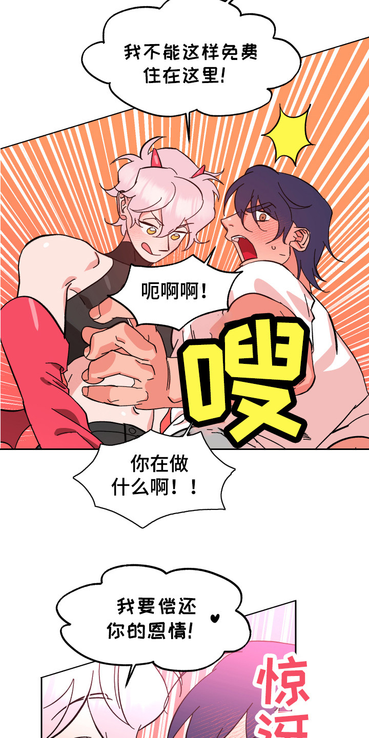 第3章：改头换面7