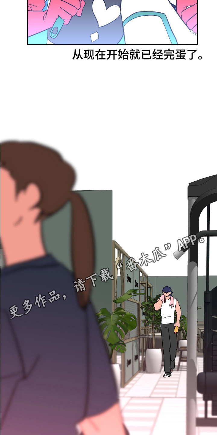 第5章：肌肉4